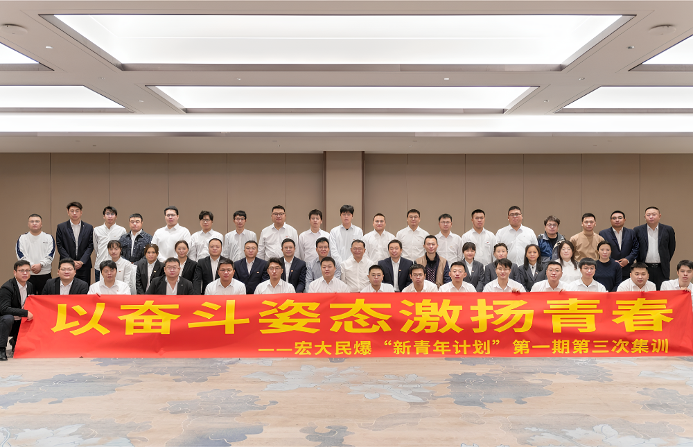 1新青年计划第一期第三次集训_副本.png