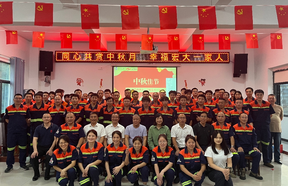 5“同心共赏中秋月、幸福宏大一家人”中秋慰问活动_副本.jpg