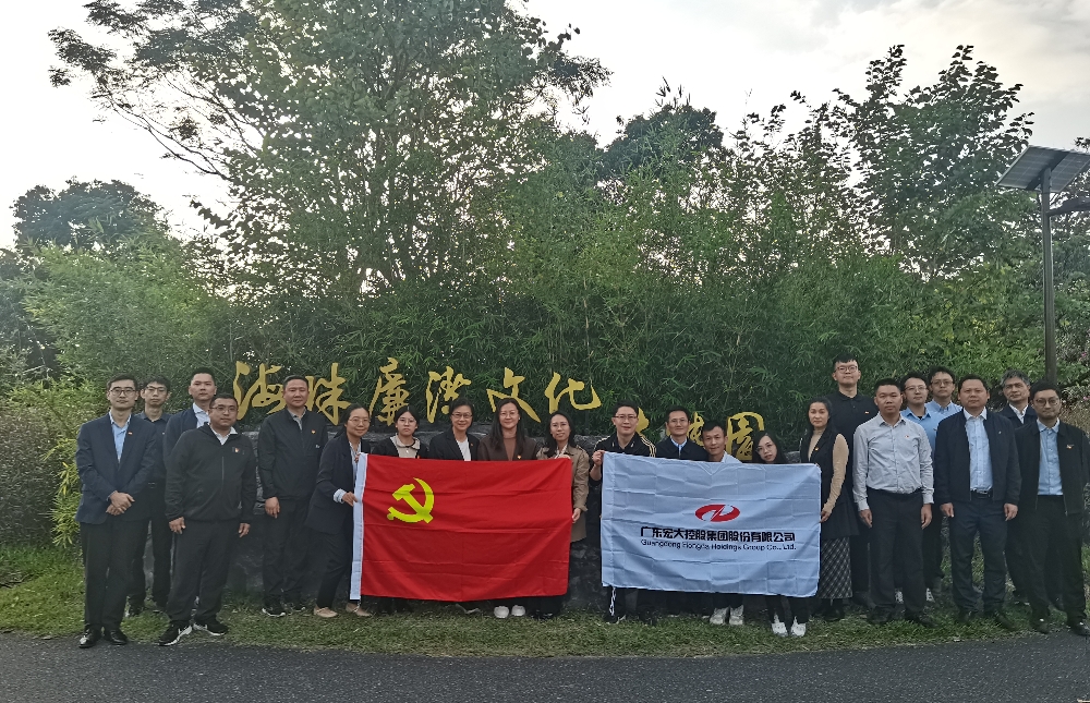 组织开展类型多样的廉洁教育活动2_副本.jpg
